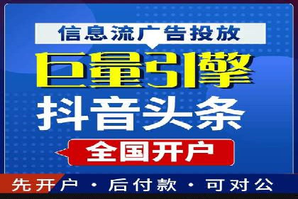 信息流广告投放案例：精准定位用户需求